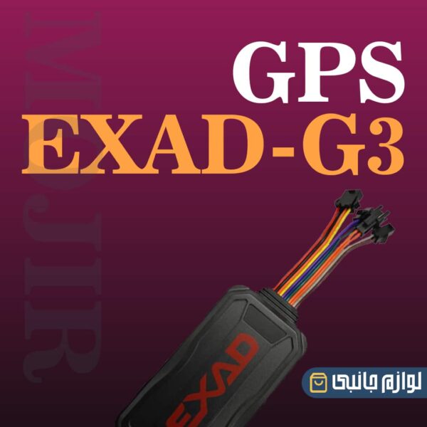 EXAD EX-G3